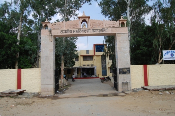 https://cache.careers360.mobi/media/colleges/social-media/media-gallery/24018/2018/11/26/Entrance of Government College GangapurCity_Campus-view.jpg